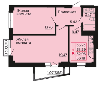 Квартира 53 м², 2-комнатная - изображение 1