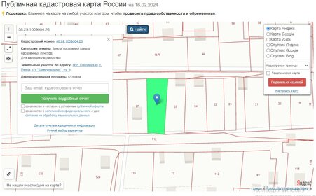 Купить дом рядом с рекой в Саратовской области - изображение 1