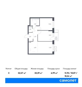 52,8 м², 2-комнатная квартира 10 500 000 ₽ - изображение 48