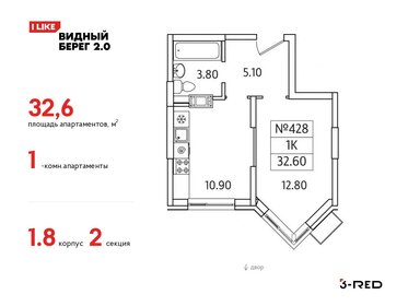 30 м², квартира-студия 5 950 000 ₽ - изображение 64