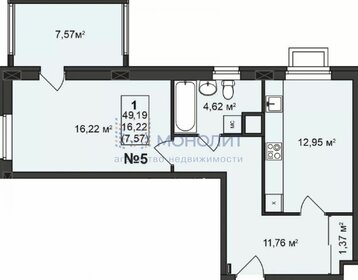 56,1 м², 3-комнатная квартира 6 900 000 ₽ - изображение 123