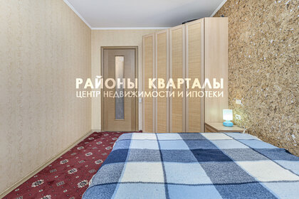 45,4 м², 2-комнатная квартира 4 670 000 ₽ - изображение 4