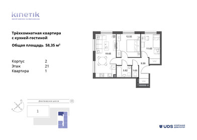 58,4 м², 3-комнатная квартира 23 975 060 ₽ - изображение 8