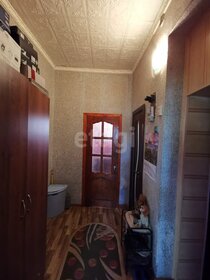 Купить дом в районе Тёплый Стан в Москве и МО - изображение 4