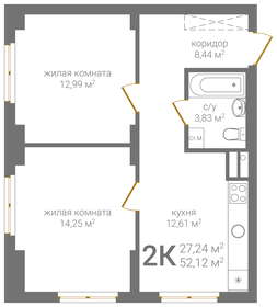 58,3 м², 3-комнатная квартира 6 350 000 ₽ - изображение 118