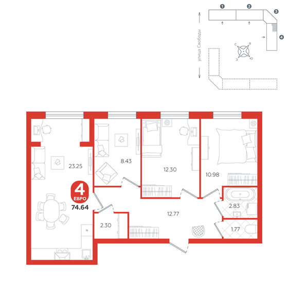 74,6 м², 4-комнатная квартира 4 960 000 ₽ - изображение 1