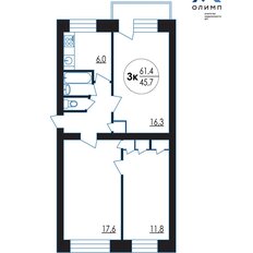 Квартира 61,4 м², 3-комнатная - изображение 2