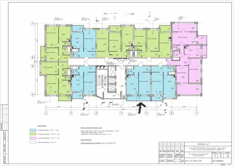 48,9 м², 1-комнатная квартира 5 623 500 ₽ - изображение 1