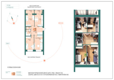 93,5 м², 3-комнатная квартира 7 900 000 ₽ - изображение 61