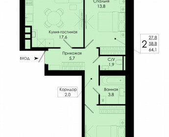 Квартира 64,1 м², 2-комнатная - изображение 1