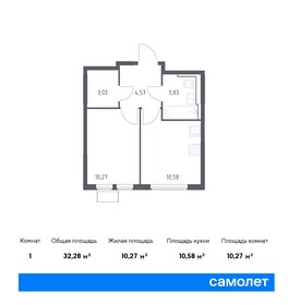 Квартира 32,3 м², 1-комнатная - изображение 1