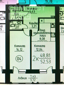 53,2 м², 2-комнатная квартира 7 340 695 ₽ - изображение 6