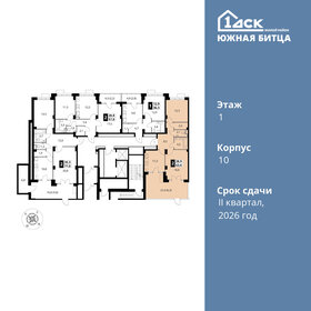 Квартира 63,6 м², 2-комнатная - изображение 2