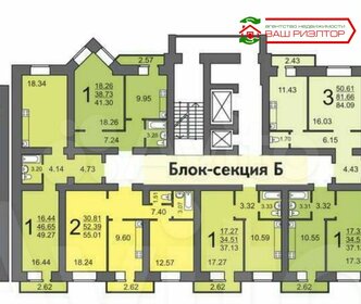 Квартира 40,9 м², 1-комнатная - изображение 1