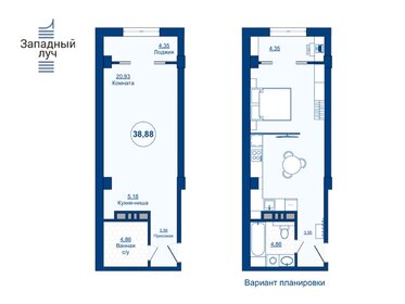 24,7 м², квартира-студия 4 790 000 ₽ - изображение 39