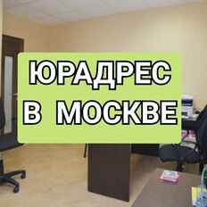 4 м², юридический адрес - изображение 2