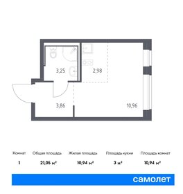 21 м², квартира-студия 4 321 000 ₽ - изображение 1