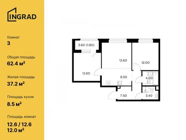 69,6 м², 3-комнатная квартира 12 490 000 ₽ - изображение 81