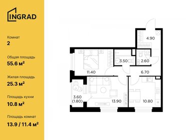 70,4 м², 2-комнатная квартира 11 500 000 ₽ - изображение 73