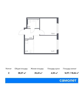 37,9 м², 2-комнатная квартира 8 700 000 ₽ - изображение 62