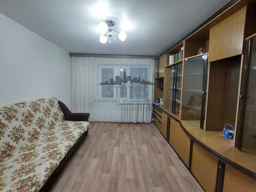 44 м², 2-комнатная квартира 1 600 000 ₽ - изображение 12