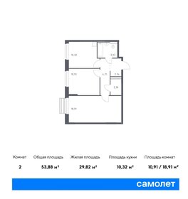 52 м², 2-комнатная квартира 10 330 453 ₽ - изображение 17