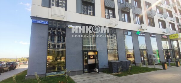 23,5 м², квартира-студия 4 500 000 ₽ - изображение 26