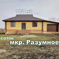 дом + 25 соток, участок - изображение 1