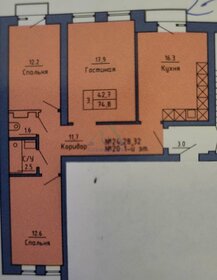 74 м², 3-комнатная квартира 5 545 999 ₽ - изображение 12