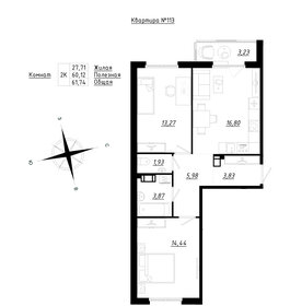 60,9 м², 2-комнатная квартира 7 276 355 ₽ - изображение 24