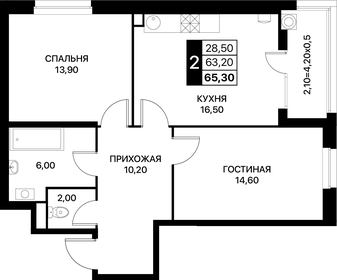 70 м², 2-комнатная квартира 13 100 000 ₽ - изображение 63