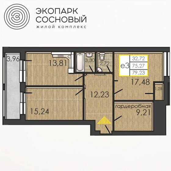 74,9 м², 2-комнатная квартира 9 848 037 ₽ - изображение 32