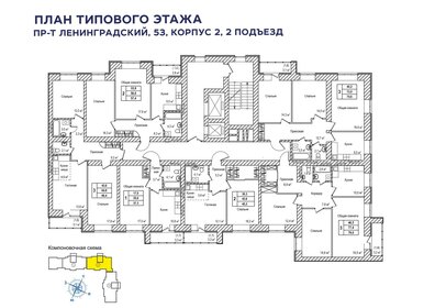 54 м², 2-комнатная квартира 6 800 000 ₽ - изображение 30