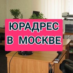 11,2 м², юридический адрес - изображение 2