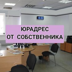 11,2 м², юридический адрес - изображение 2