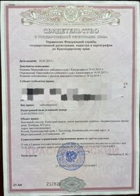 8 соток, участок 4 500 000 ₽ - изображение 20