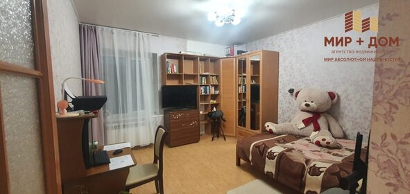 33,6 м², 1-комнатная квартира 4 429 920 ₽ - изображение 17