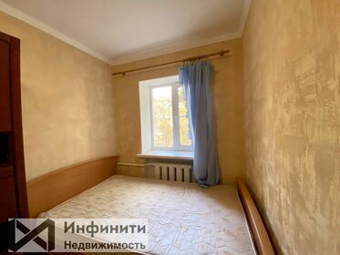 60 м², 3-комнатная квартира 6 950 000 ₽ - изображение 41