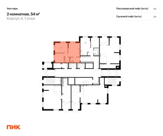 Квартира 54 м², 2-комнатная - изображение 2