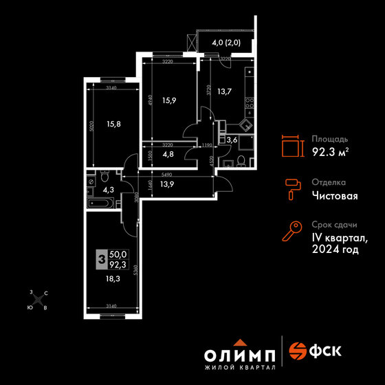 92,3 м², 3-комнатная квартира 12 372 815 ₽ - изображение 1