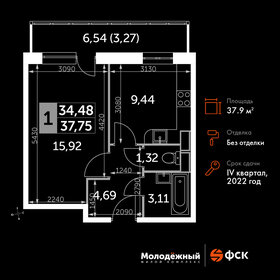 51,3 м², 2-комнатная квартира 6 090 439 ₽ - изображение 16