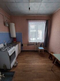 150 м² дом, 8,7 сотки участок 3 800 000 ₽ - изображение 43