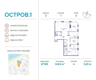 165,8 м², 5-комнатная квартира 157 881 600 ₽ - изображение 28