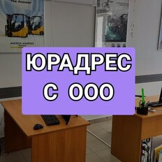 7,5 м², юридический адрес - изображение 2