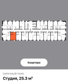 Квартира 25,3 м², студия - изображение 1