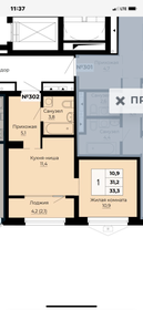 Квартира 33,3 м², 1-комнатная - изображение 1