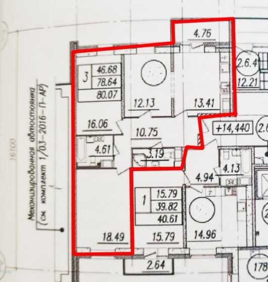 78,4 м², 3-комнатная квартира 19 000 000 ₽ - изображение 1