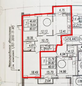 72 м², 3-комнатная квартира 17 600 000 ₽ - изображение 66