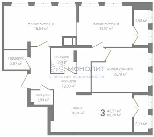 98,8 м², 3-комнатная квартира 14 330 350 ₽ - изображение 56