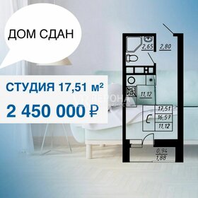 Купить трехкомнатную квартиру в ЖК «Звезды столиц» в Санкт-Петербурге и ЛО - изображение 32